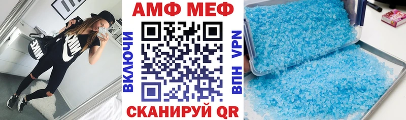 Amphetamine Розовый  Полысаево 