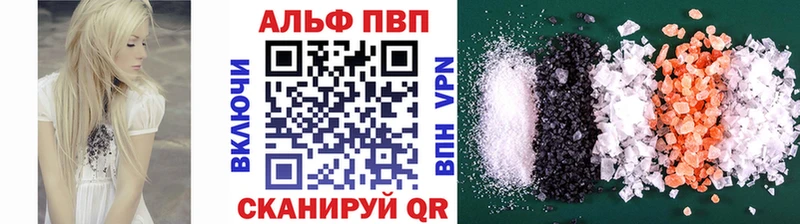 Alfa_PVP СК КРИС  mega ССЫЛКА  маркетплейс состав  Полысаево 