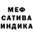 Метадон VHQ Meha Makh