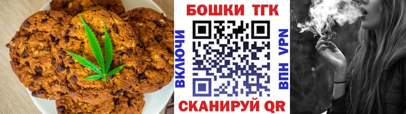 Еда ТГК конопля  купить наркоту  Полысаево 