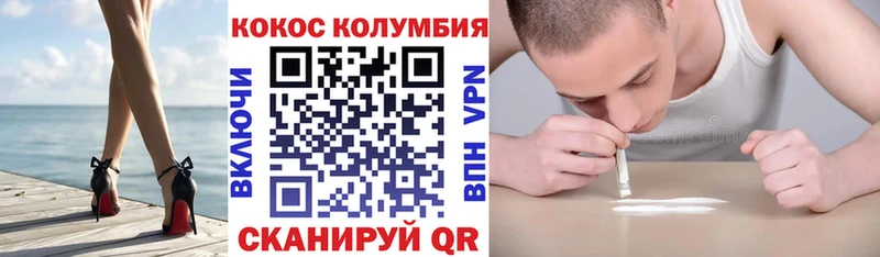 omg ССЫЛКА  Полысаево  COCAIN Эквадор 