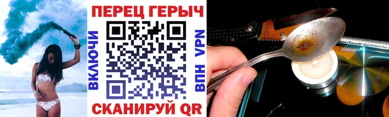 ГЕРОИН Heroin  Полысаево 