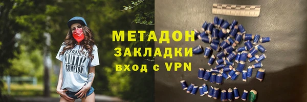 наркотики Алексин