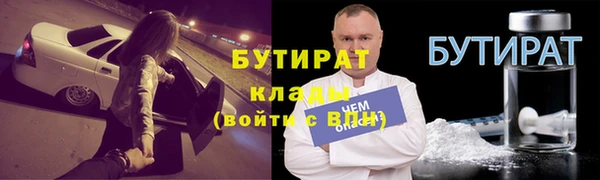 мефедрон мука Нефтегорск