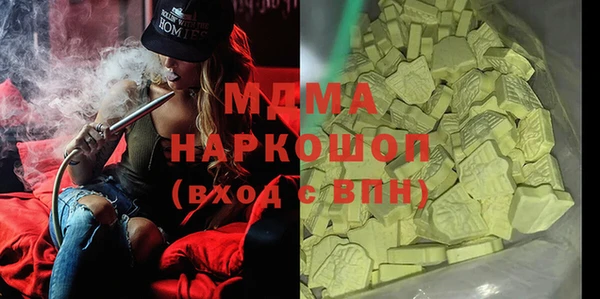 гашишное масло Алзамай