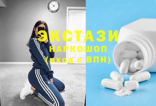 наркотики Алексин