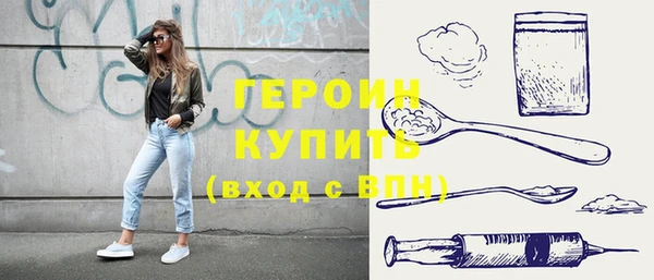 наркотики Алексин
