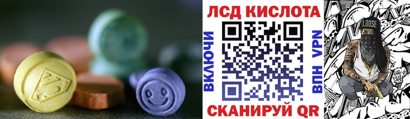 ЛСД экстази ecstasy  Полысаево 