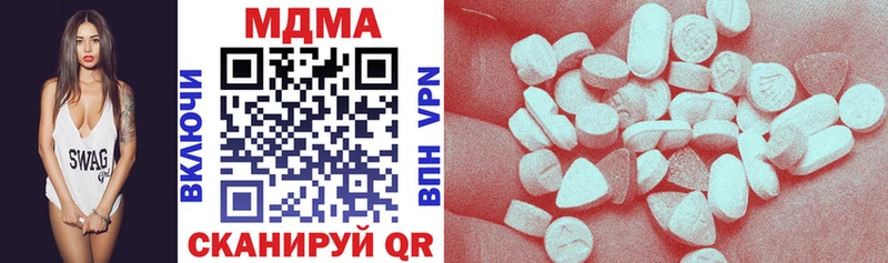 что такое наркотик  Полысаево  KRAKEN ссылки  MDMA VHQ 