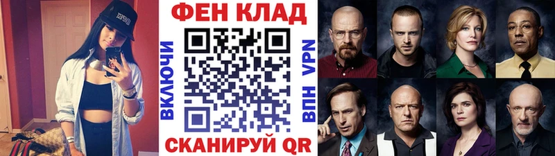 МЕТАМФЕТАМИН Декстрометамфетамин 99.9%  Полысаево 