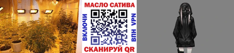 ТГК жижа  hydra tor  Полысаево  сколько стоит 
